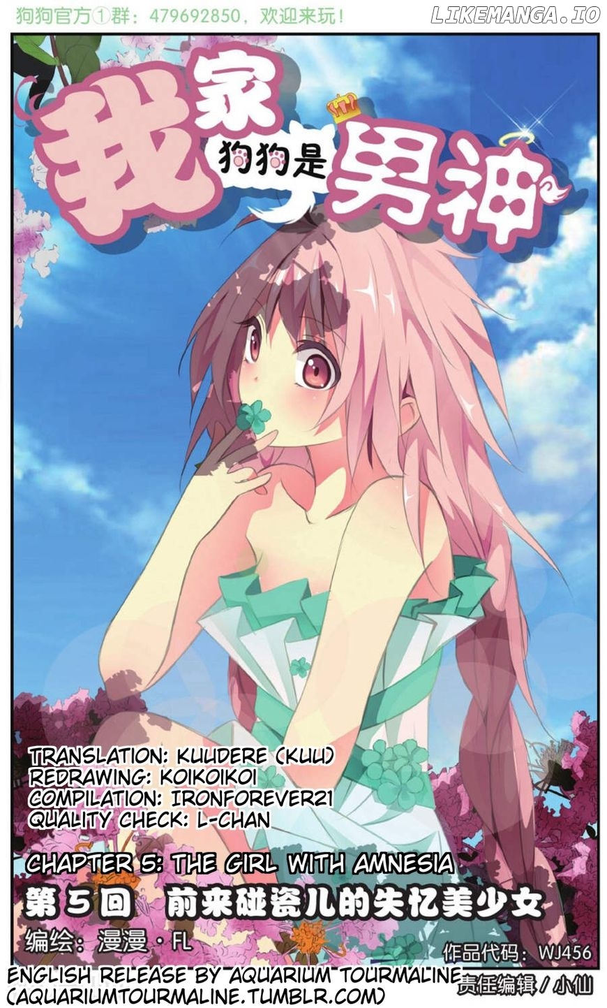 my Pet Dog is a God chapter 5 - page 1