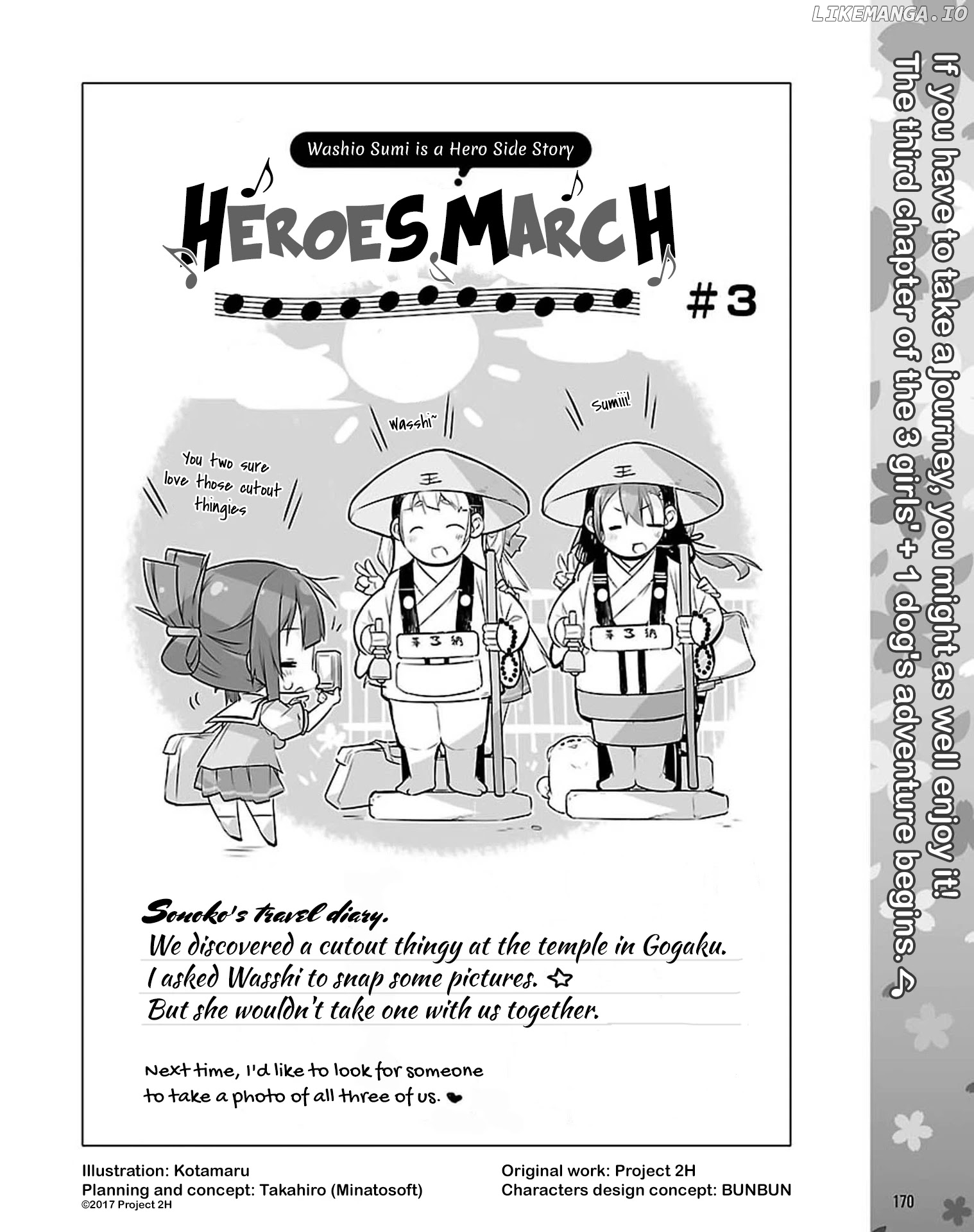 Washio Sumi wa Yuusha de Aru Gaiden: Yuusha Koushinkyoku chapter 3 - page 2