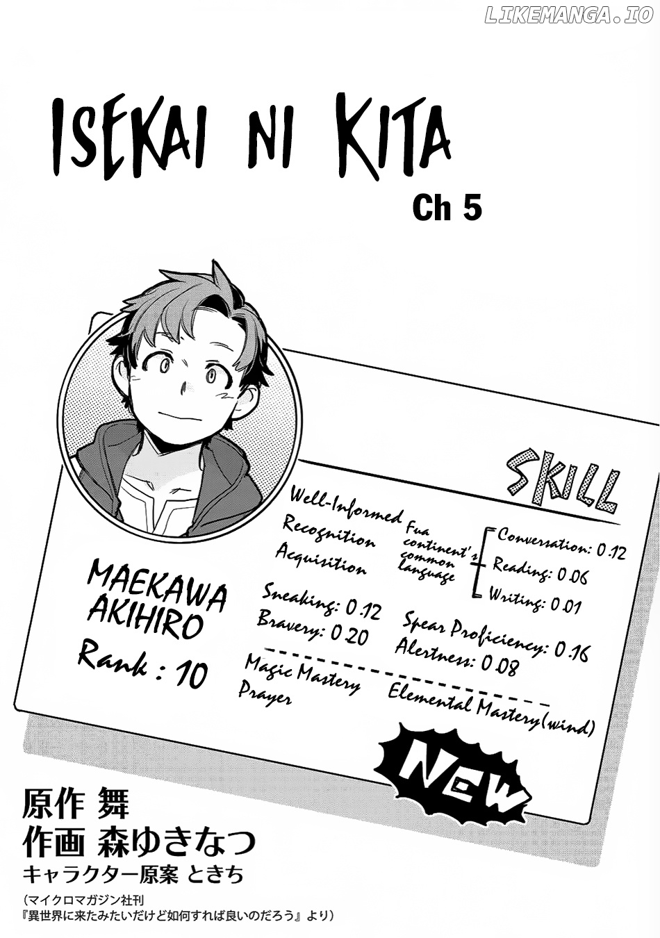 Isekai ni Kita Mitai dakedo Ikanisureba Yoi no Darou chapter 5 - page 2