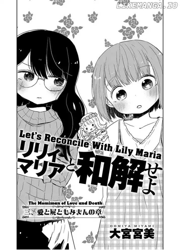 Let's Reconcile With Lily Maria chapter 3 - page 2