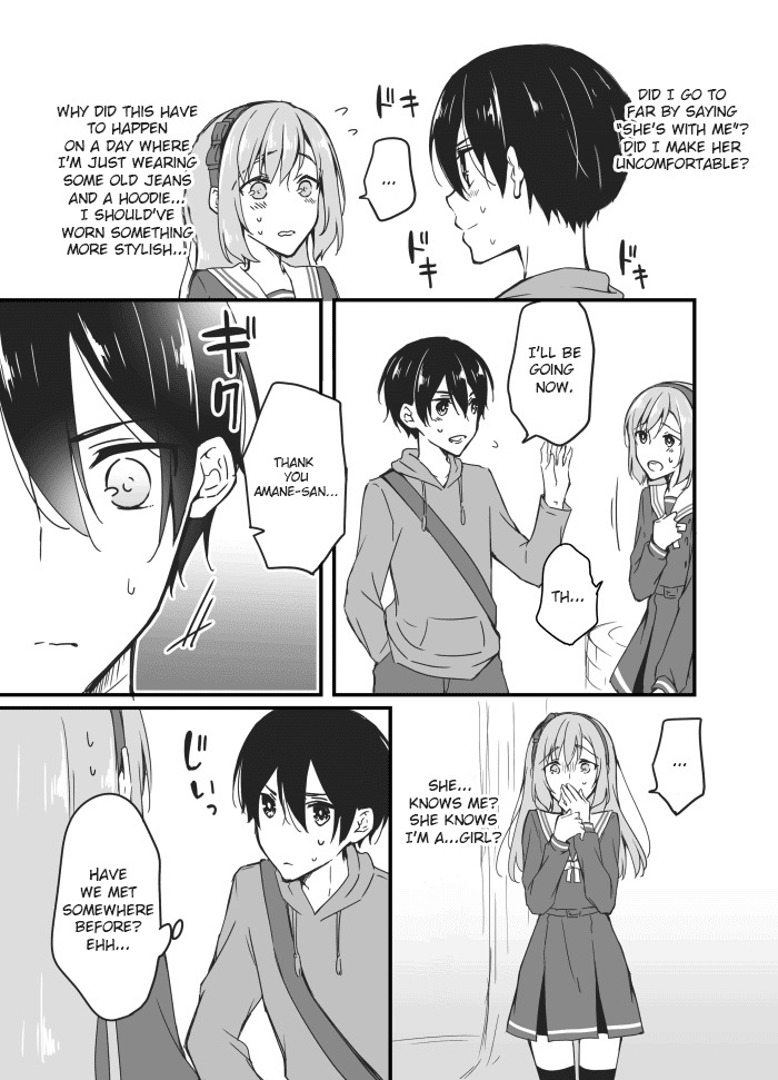 Sakura-Chan To Amane-Kun Chapter 3 - page 13