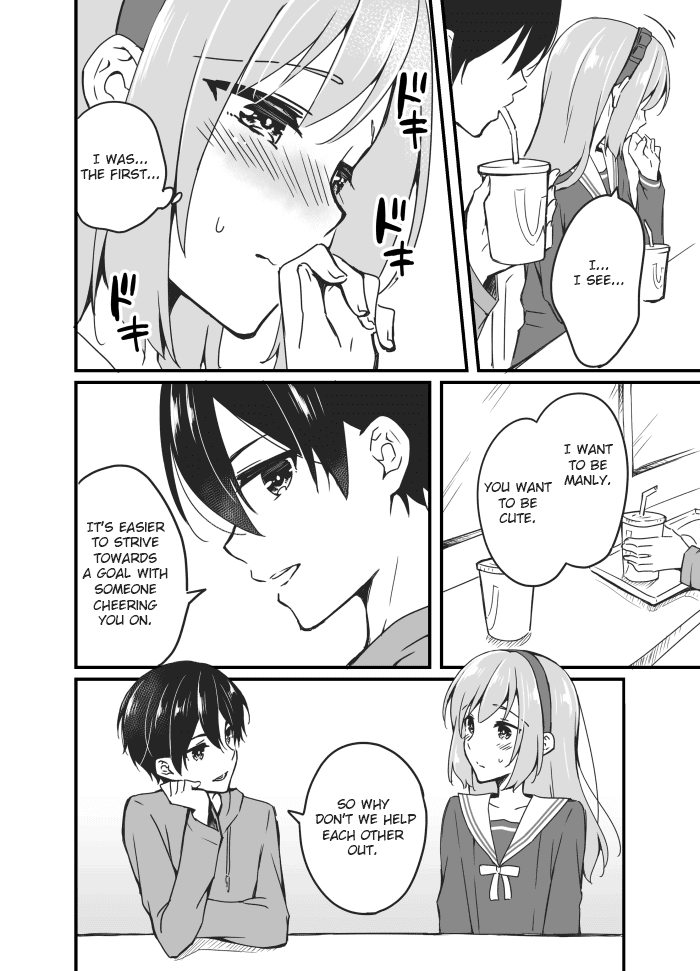 Sakura-Chan To Amane-Kun Chapter 4 - page 14
