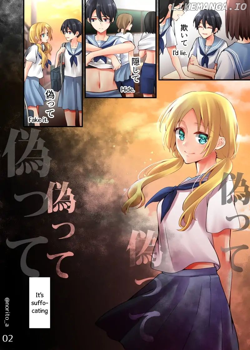Sakura-Chan To Amane-Kun Chapter 6.7 - page 3
