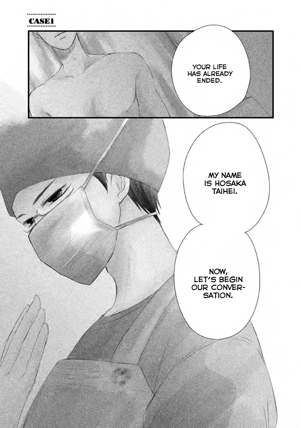 Hosaka-sensei no Ai no Muchi Chapter 1 - page 7