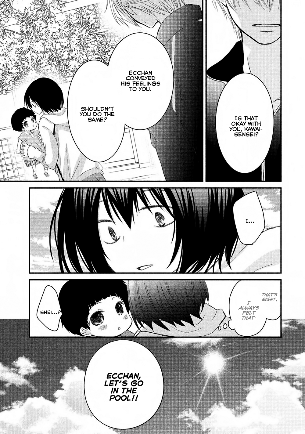 Hosaka-sensei no Ai no Muchi Chapter 10 - page 32