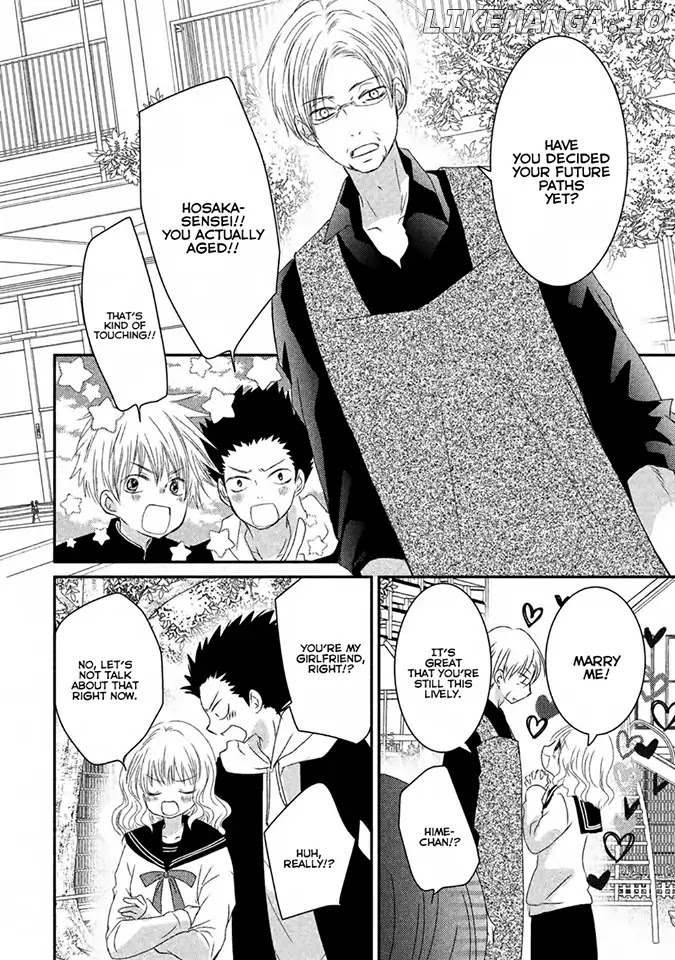 Hosaka-sensei no Ai no Muchi Chapter 12 - page 33