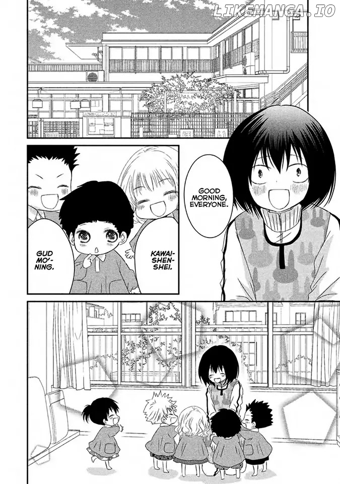 Hosaka-sensei no Ai no Muchi Chapter 12 - page 6
