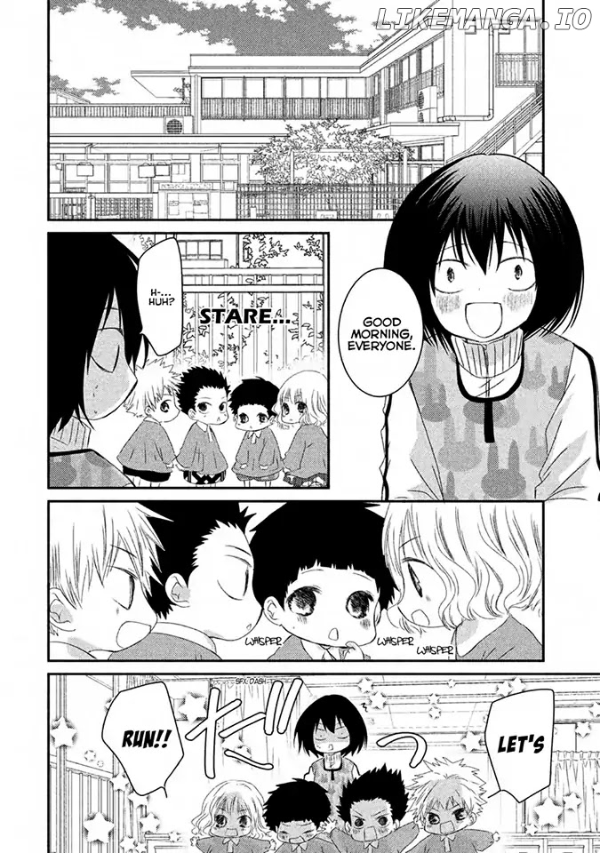 Hosaka-sensei no Ai no Muchi Chapter 12 - page 8