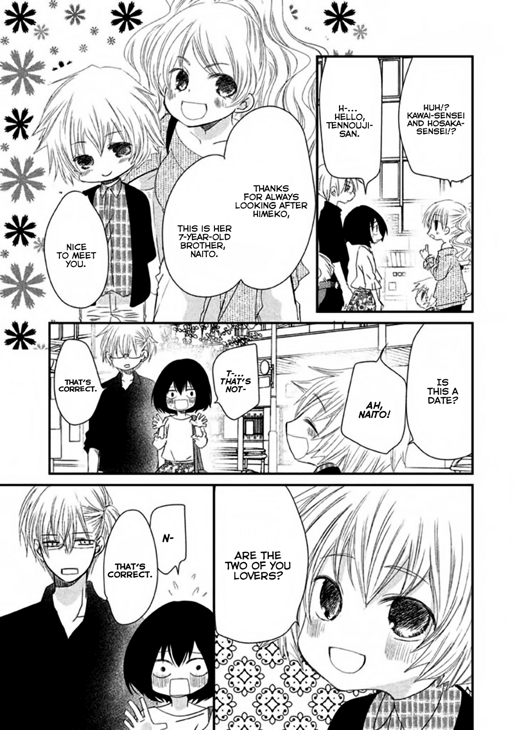 Hosaka-sensei no Ai no Muchi Chapter 4 - page 10