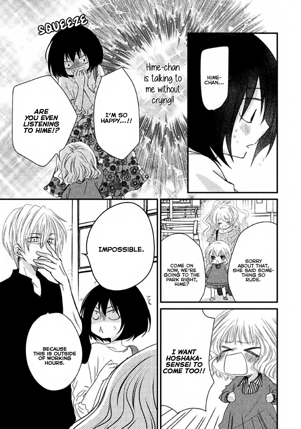 Hosaka-sensei no Ai no Muchi Chapter 4 - page 12