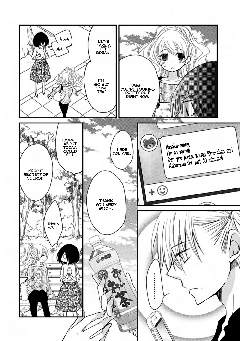 Hosaka-sensei no Ai no Muchi Chapter 4 - page 19