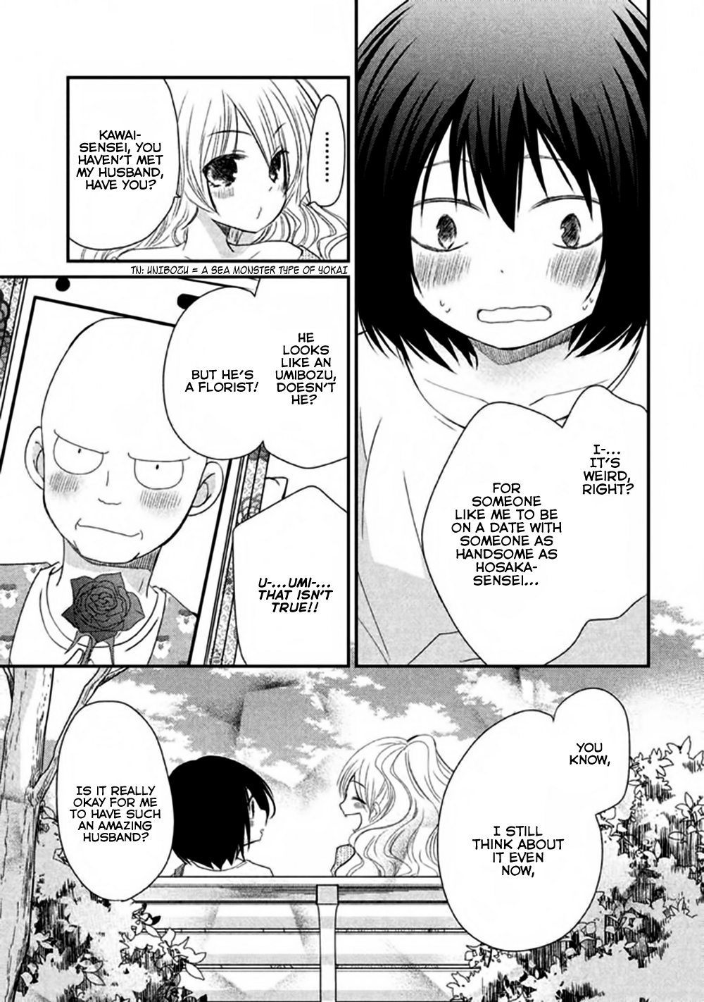 Hosaka-sensei no Ai no Muchi Chapter 4 - page 20