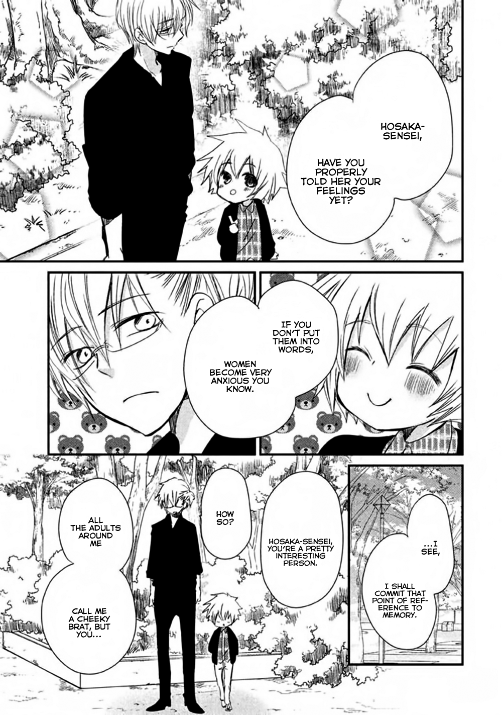 Hosaka-sensei no Ai no Muchi Chapter 4 - page 22