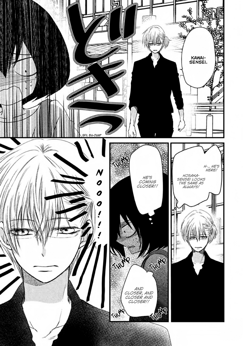 Hosaka-sensei no Ai no Muchi Chapter 4 - page 8