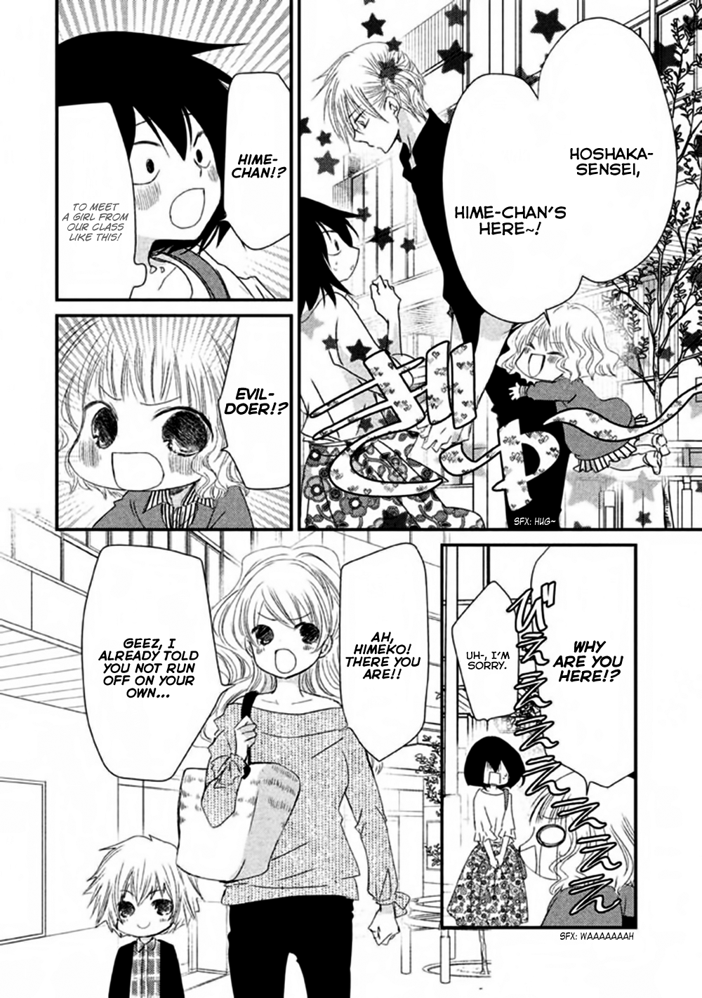 Hosaka-sensei no Ai no Muchi Chapter 4 - page 9