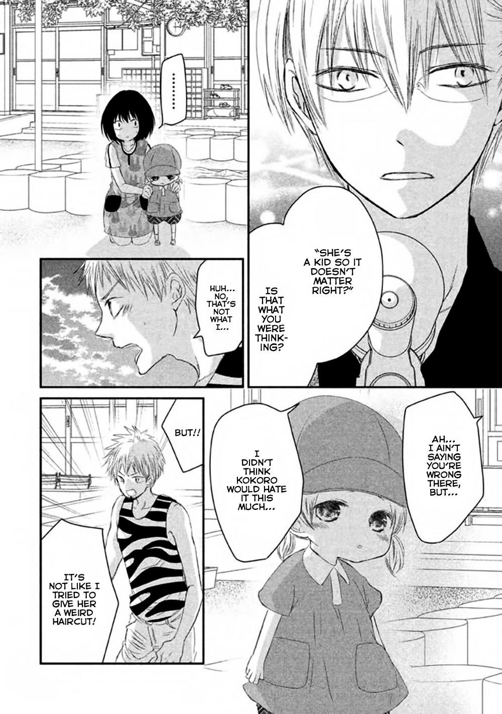 Hosaka-sensei no Ai no Muchi Chapter 8 - page 32