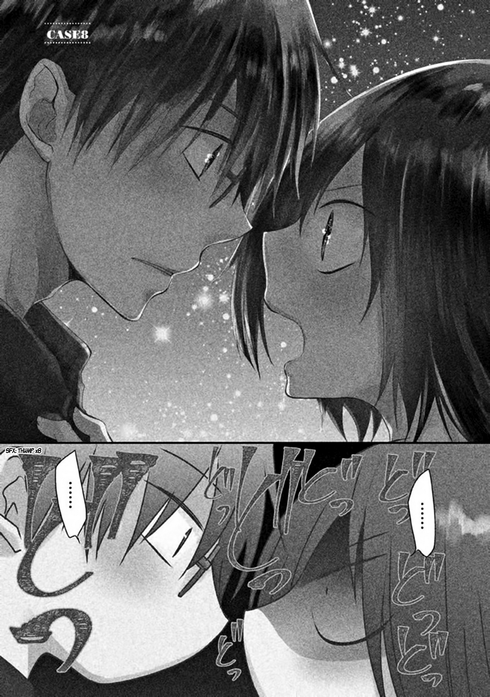 Hosaka-sensei no Ai no Muchi Chapter 8 - page 4