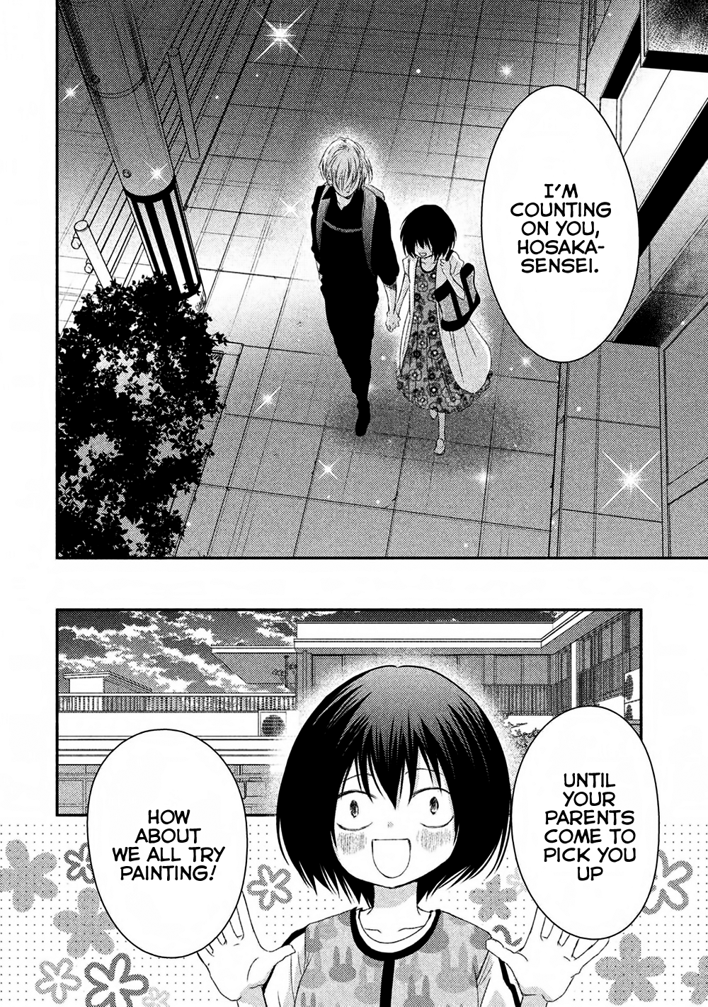 Hosaka-sensei no Ai no Muchi Chapter 9 - page 32