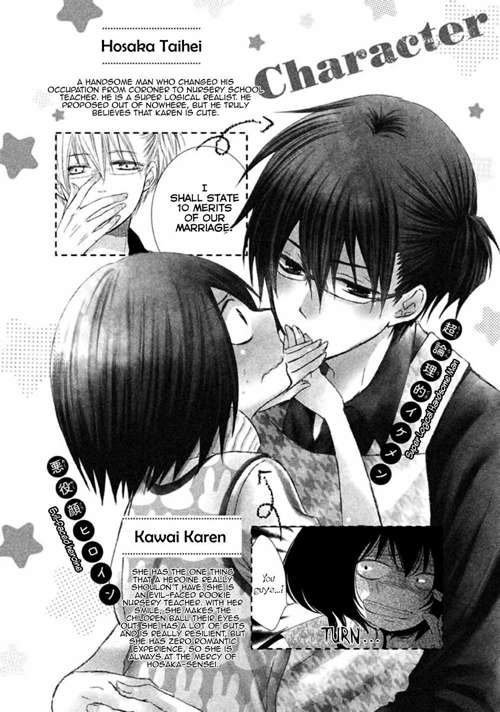 Hosaka-sensei no Ai no Muchi Chapter 9 - page 6