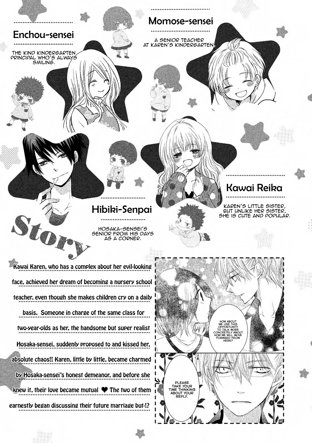 Hosaka-sensei no Ai no Muchi Chapter 9 - page 7