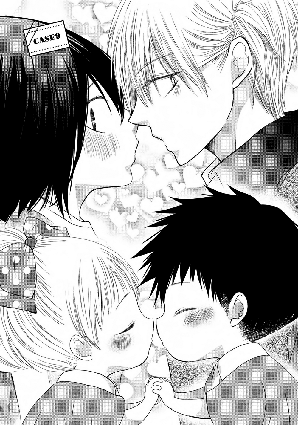 Hosaka-sensei no Ai no Muchi Chapter 9 - page 9