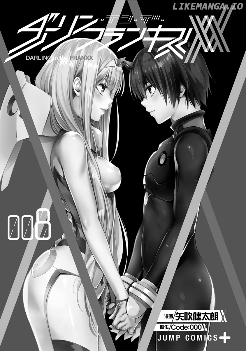 Darling In The Franxx chapter 60.5 - page 2