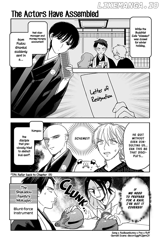 Buddha Cafe chapter 205 - page 1