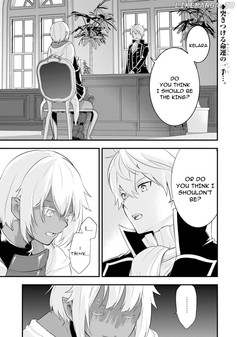 Oda Nobunaga to Iu Nazo no Shokugyo ga Mahou Kenshi yori Cheat Dattanode, Oukoku wo Tsukuru Koto ni Shimashita chapter 33 - page 2