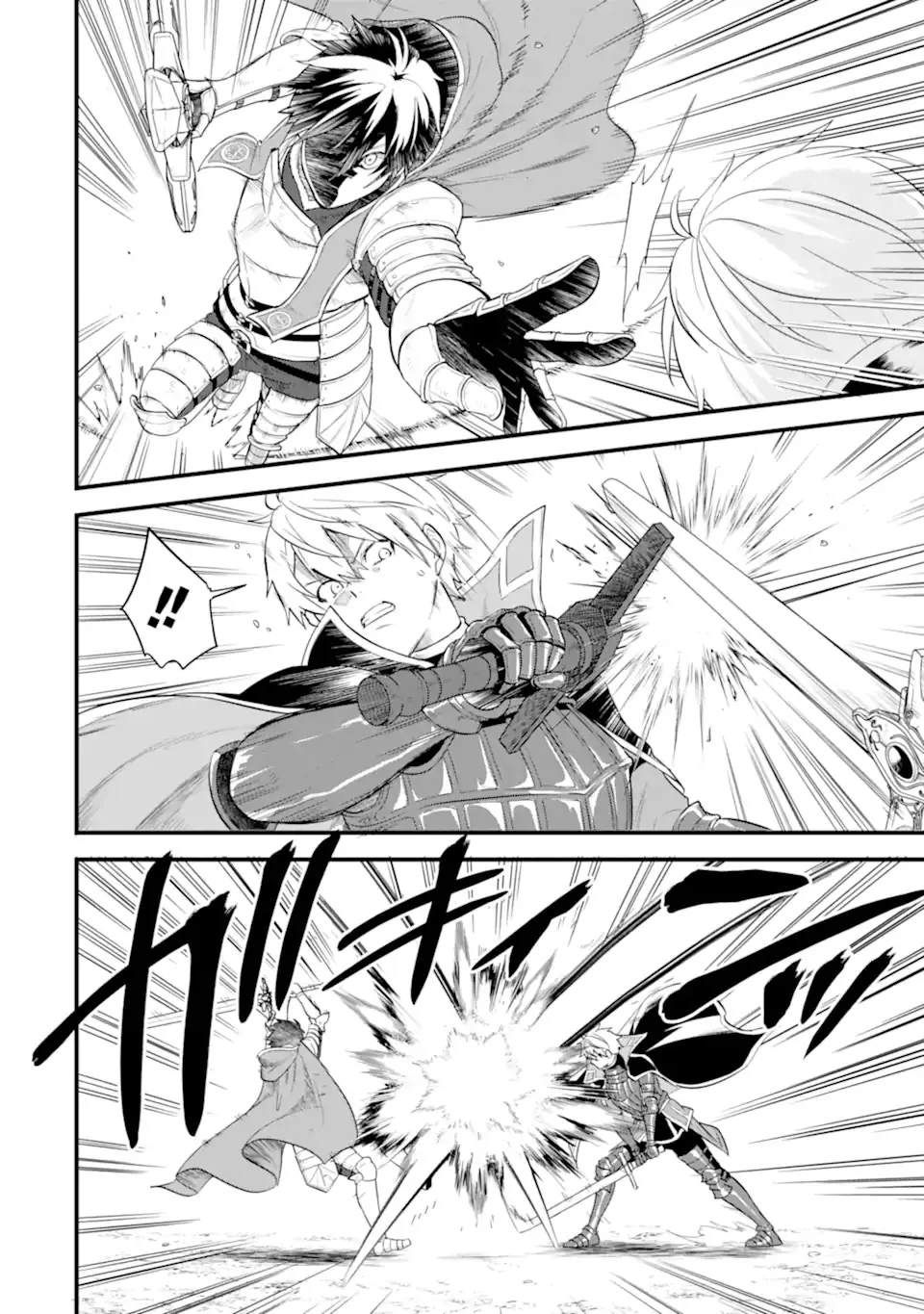 Oda Nobunaga to Iu Nazo no Shokugyo ga Mahou Kenshi yori Cheat Dattanode, Oukoku wo Tsukuru Koto ni Shimashita chapter 38 - page 13