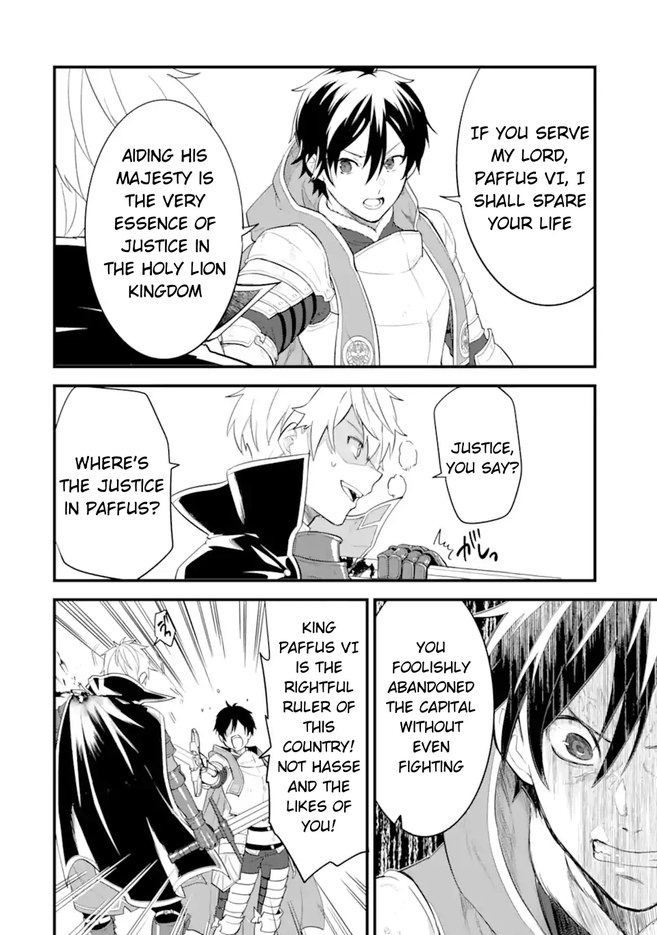 Oda Nobunaga to Iu Nazo no Shokugyo ga Mahou Kenshi yori Cheat Dattanode, Oukoku wo Tsukuru Koto ni Shimashita chapter 38 - page 17