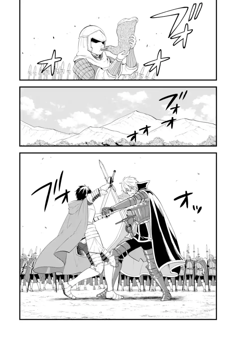Oda Nobunaga to Iu Nazo no Shokugyo ga Mahou Kenshi yori Cheat Dattanode, Oukoku wo Tsukuru Koto ni Shimashita chapter 38 - page 21