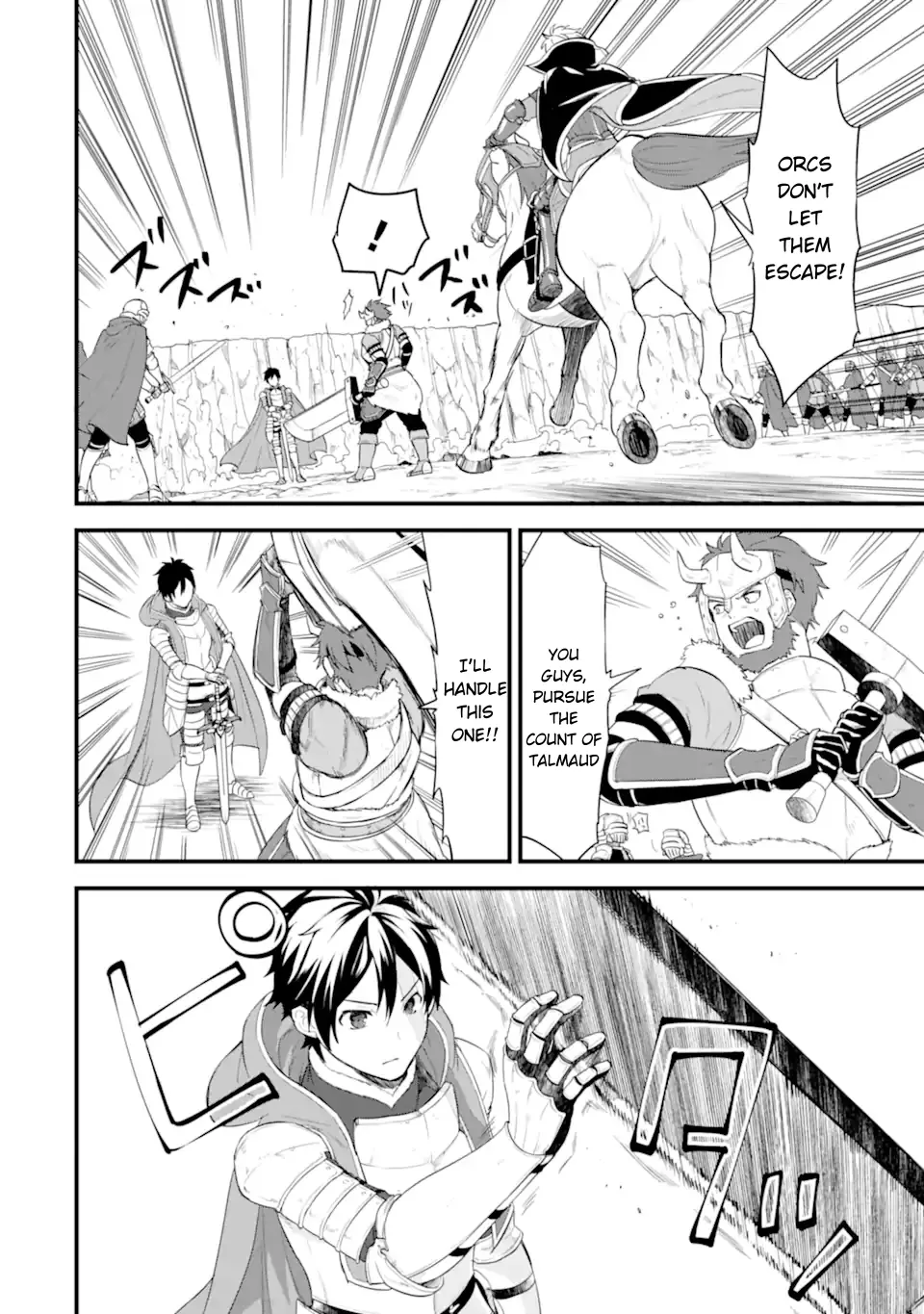 Oda Nobunaga to Iu Nazo no Shokugyo ga Mahou Kenshi yori Cheat Dattanode, Oukoku wo Tsukuru Koto ni Shimashita chapter 38 - page 5