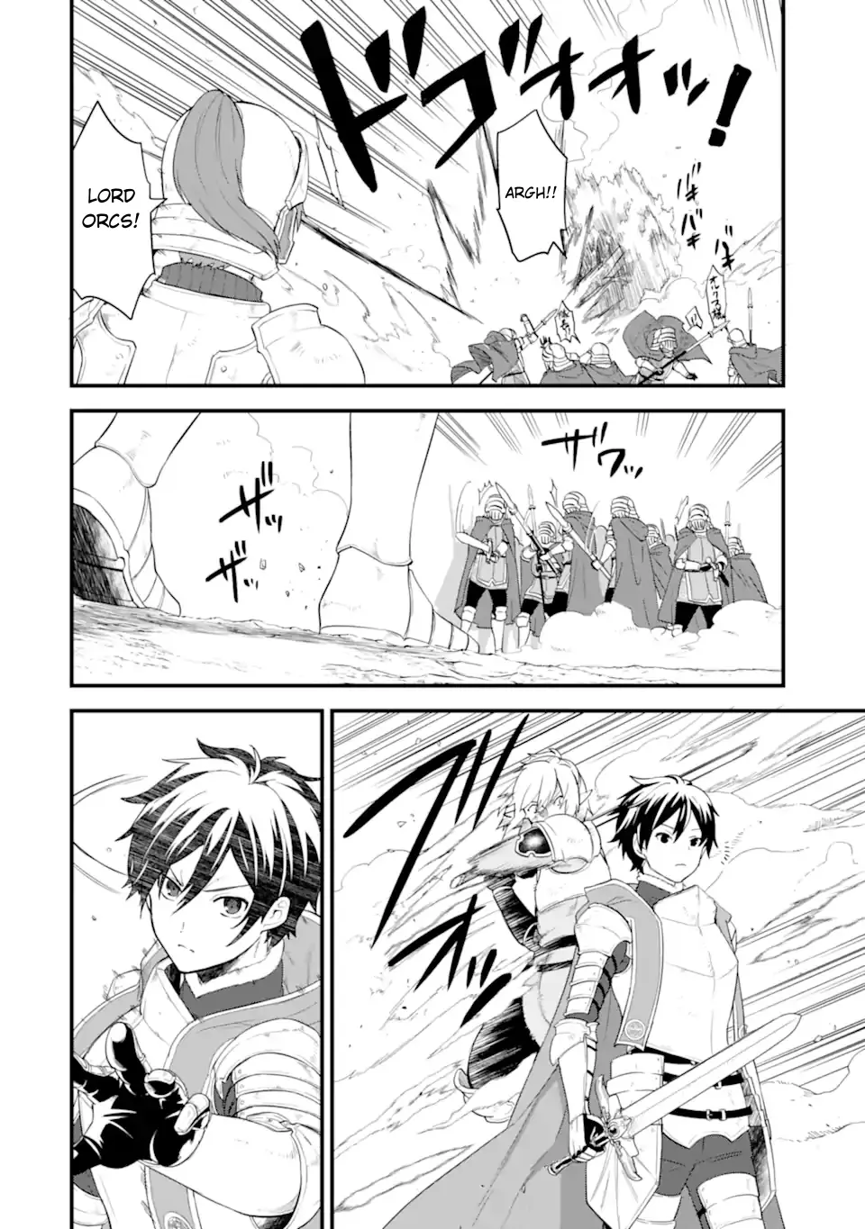 Oda Nobunaga to Iu Nazo no Shokugyo ga Mahou Kenshi yori Cheat Dattanode, Oukoku wo Tsukuru Koto ni Shimashita chapter 38 - page 7