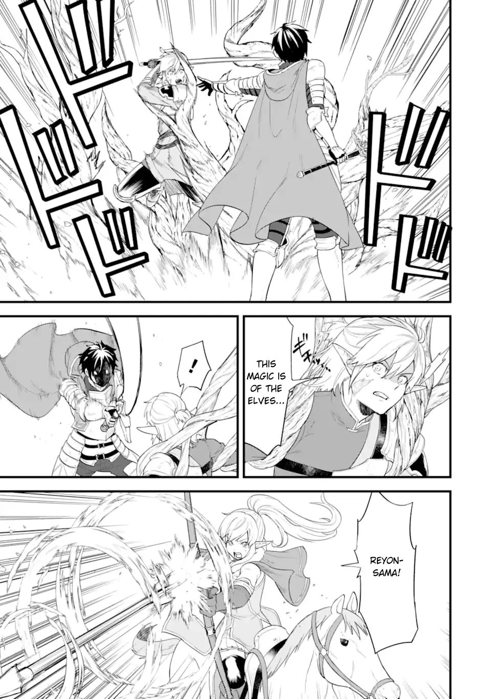 Oda Nobunaga to Iu Nazo no Shokugyo ga Mahou Kenshi yori Cheat Dattanode, Oukoku wo Tsukuru Koto ni Shimashita chapter 38 - page 9
