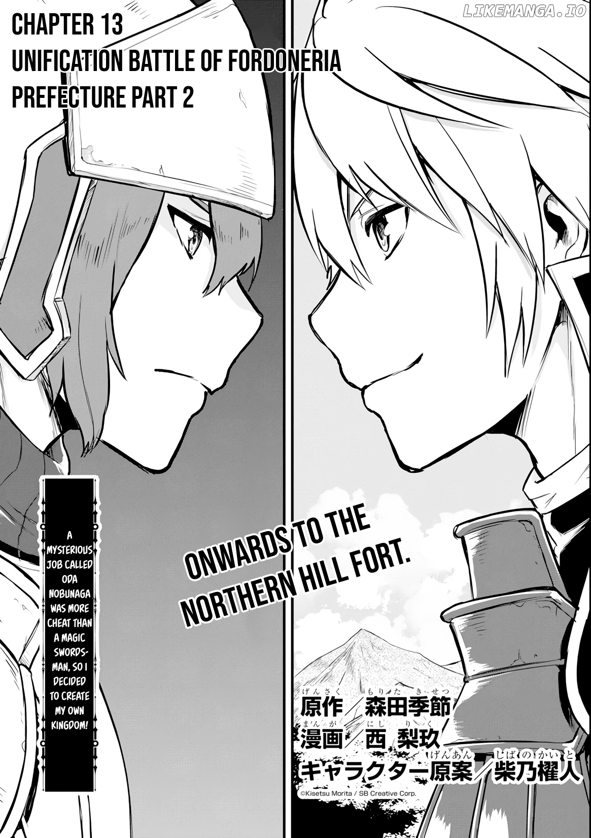 Oda Nobunaga to Iu Nazo no Shokugyo ga Mahou Kenshi yori Cheat Dattanode, Oukoku wo Tsukuru Koto ni Shimashita chapter 13 - page 3
