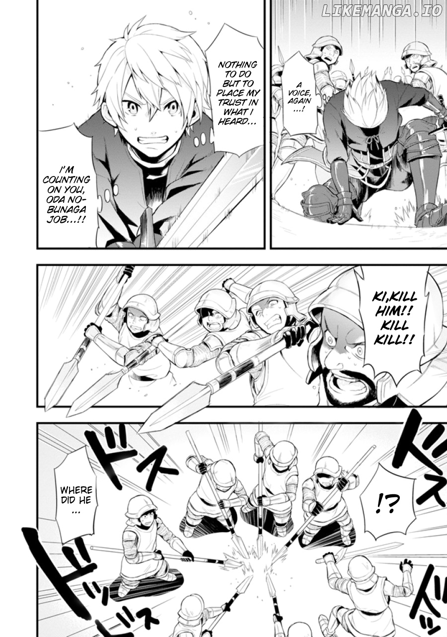Oda Nobunaga to Iu Nazo no Shokugyo ga Mahou Kenshi yori Cheat Dattanode, Oukoku wo Tsukuru Koto ni Shimashita chapter 2 - page 17