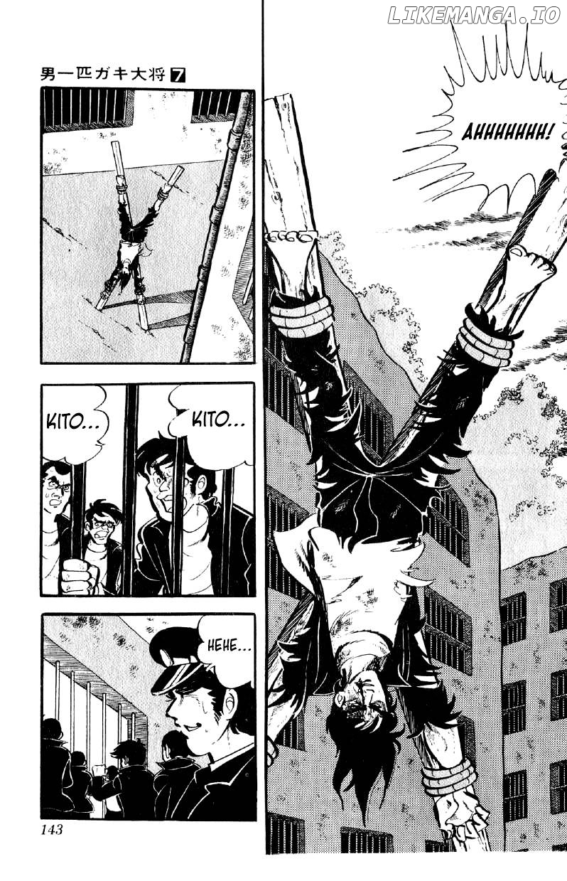 Otoko Ippiki Gaki Daishou Chapter 54 - page 4