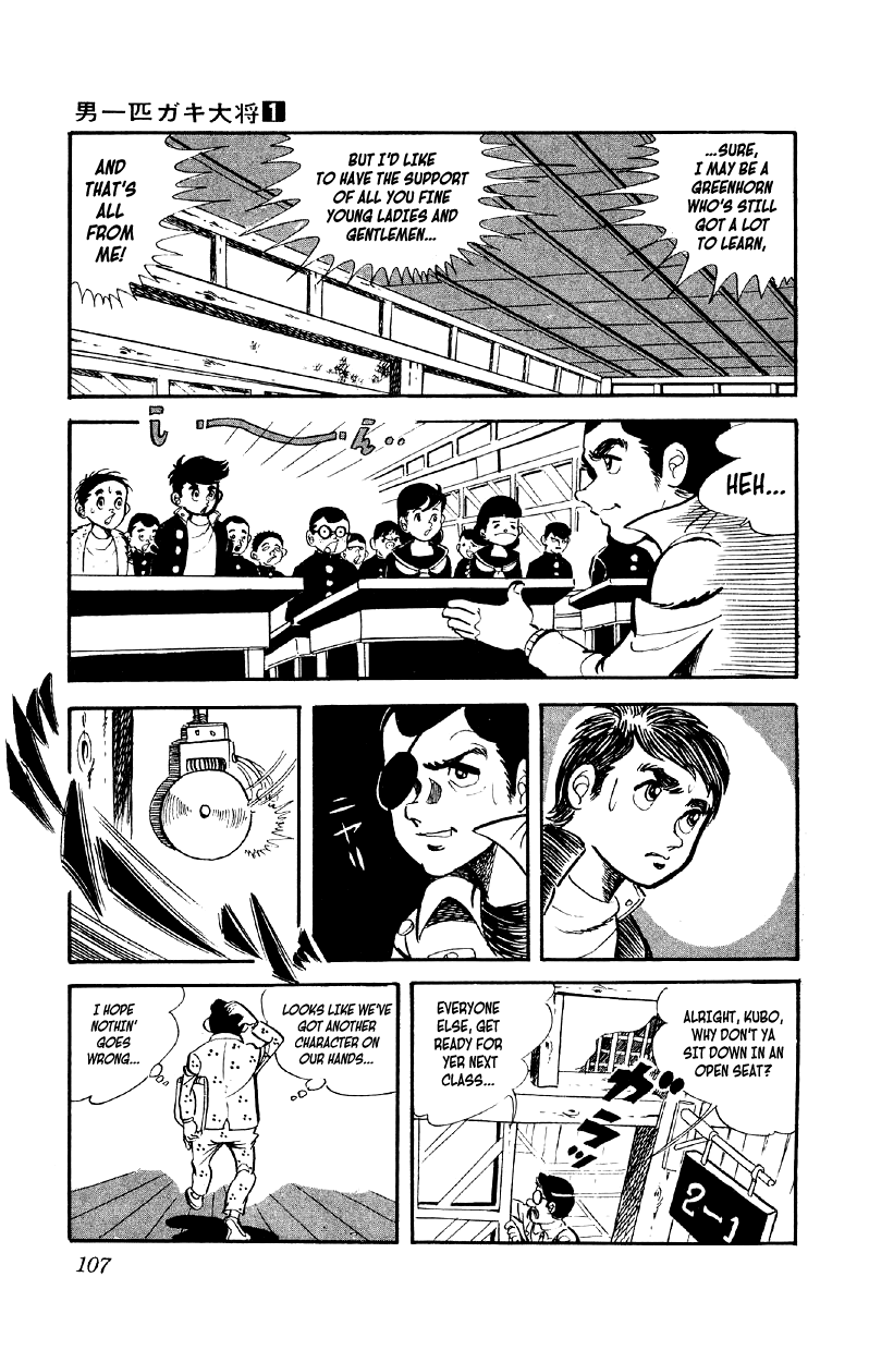Otoko Ippiki Gaki Daishou chapter 4 - page 10