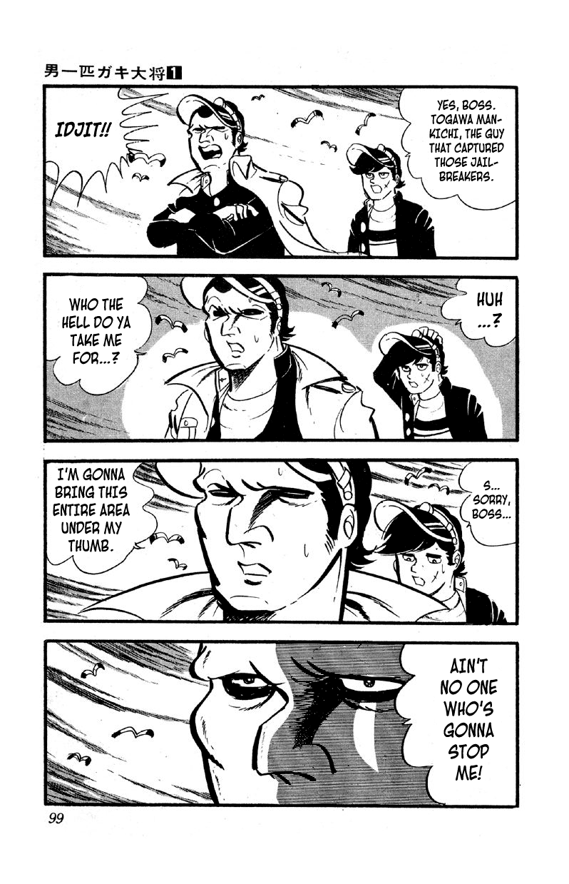 Otoko Ippiki Gaki Daishou chapter 4 - page 2