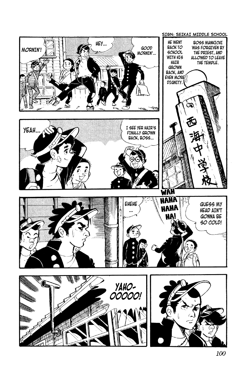 Otoko Ippiki Gaki Daishou chapter 4 - page 3