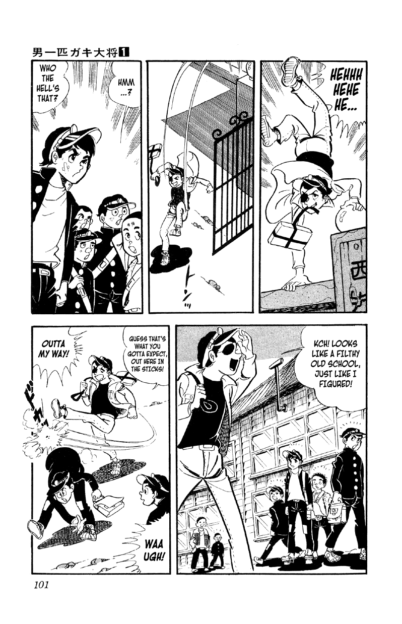 Otoko Ippiki Gaki Daishou chapter 4 - page 4