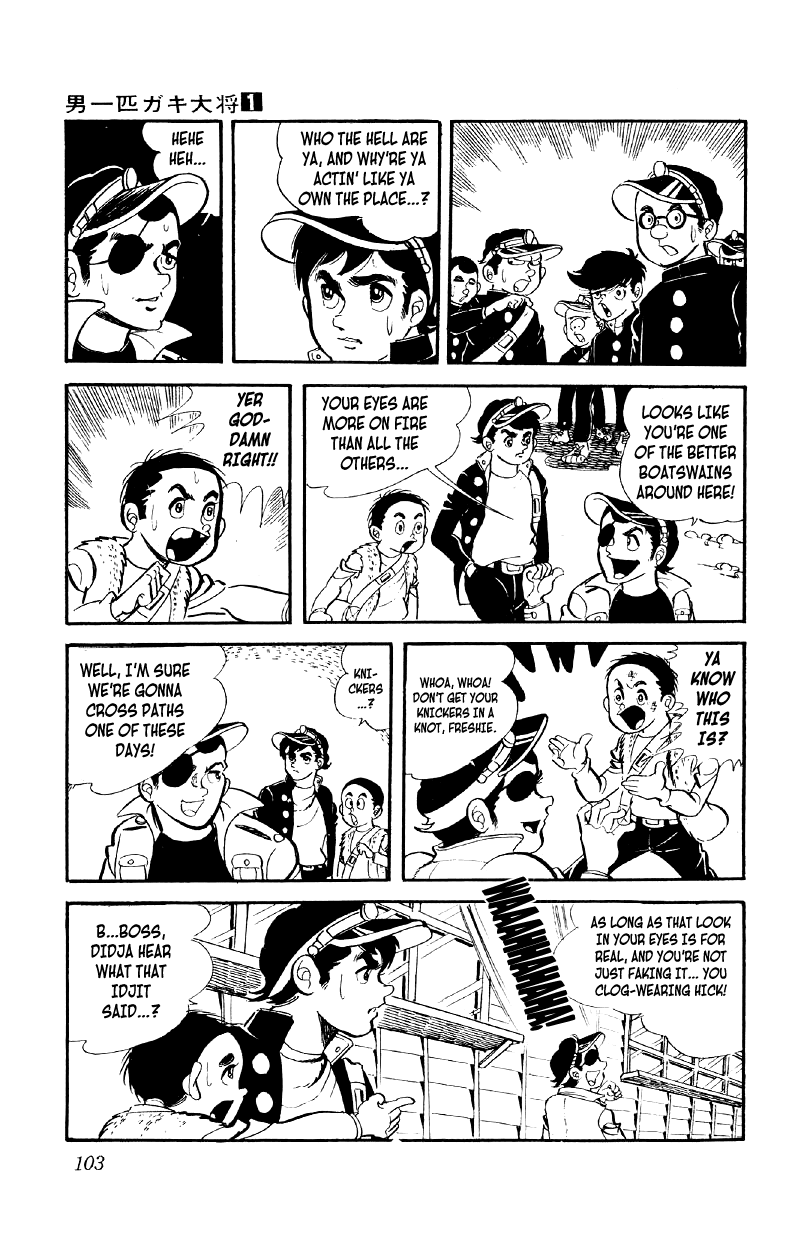 Otoko Ippiki Gaki Daishou chapter 4 - page 6