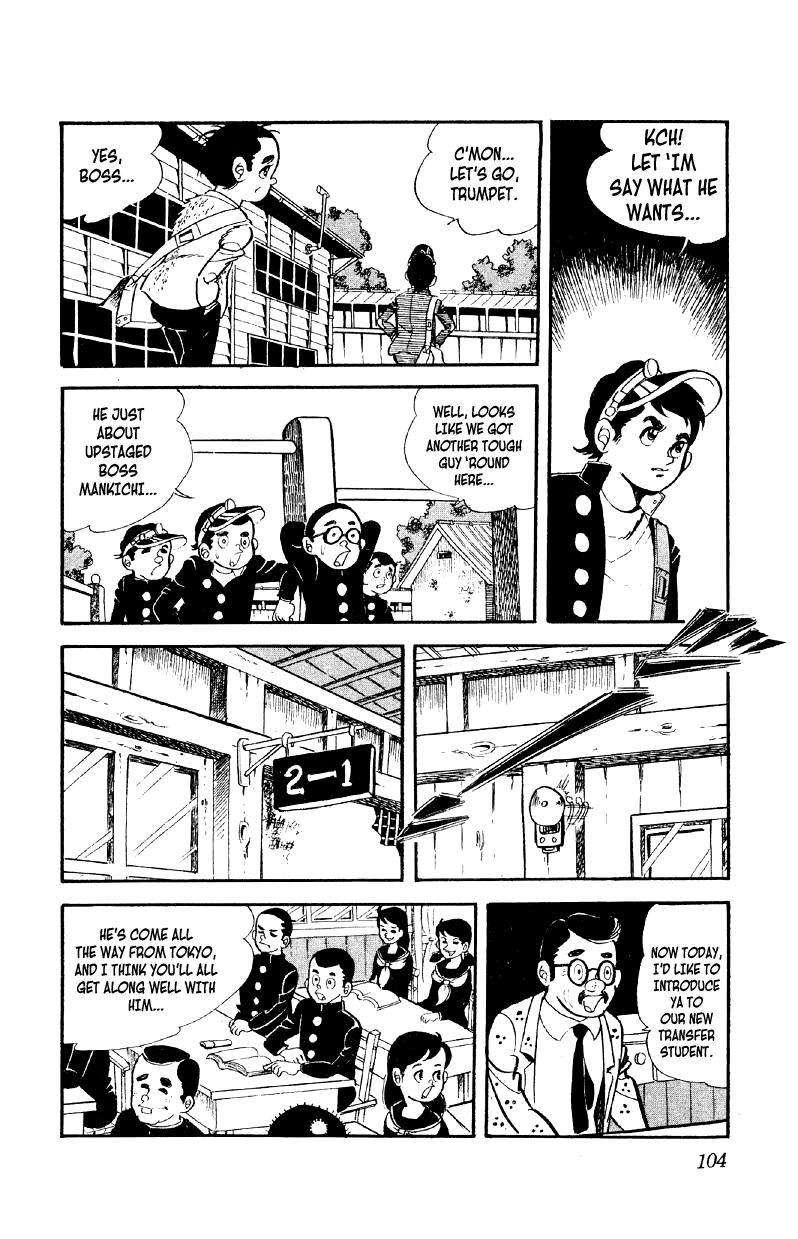 Otoko Ippiki Gaki Daishou chapter 4 - page 7