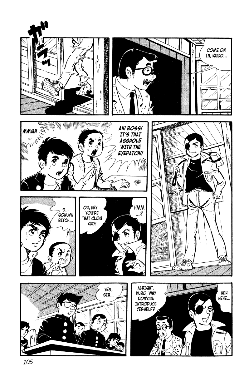 Otoko Ippiki Gaki Daishou chapter 4 - page 8