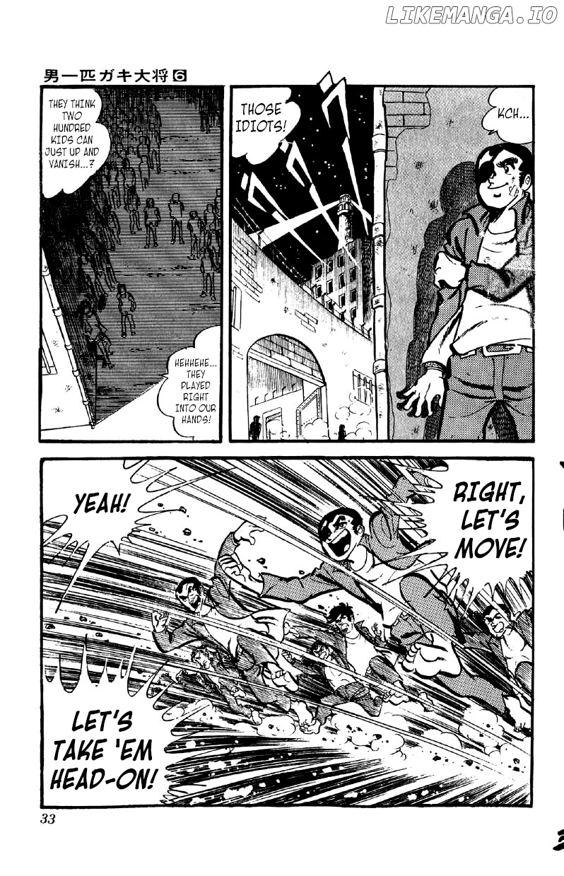 Otoko Ippiki Gaki Daishou chapter 40 - page 7