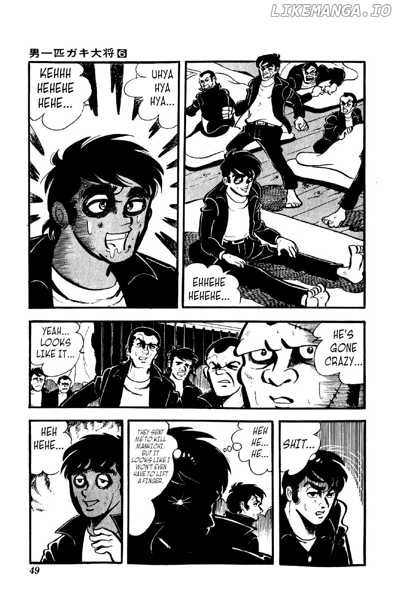 Otoko Ippiki Gaki Daishou chapter 41 - page 4