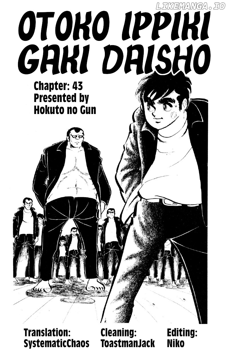 Otoko Ippiki Gaki Daishou chapter 43 - page 23