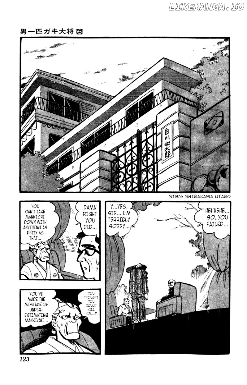 Otoko Ippiki Gaki Daishou chapter 44 - page 16