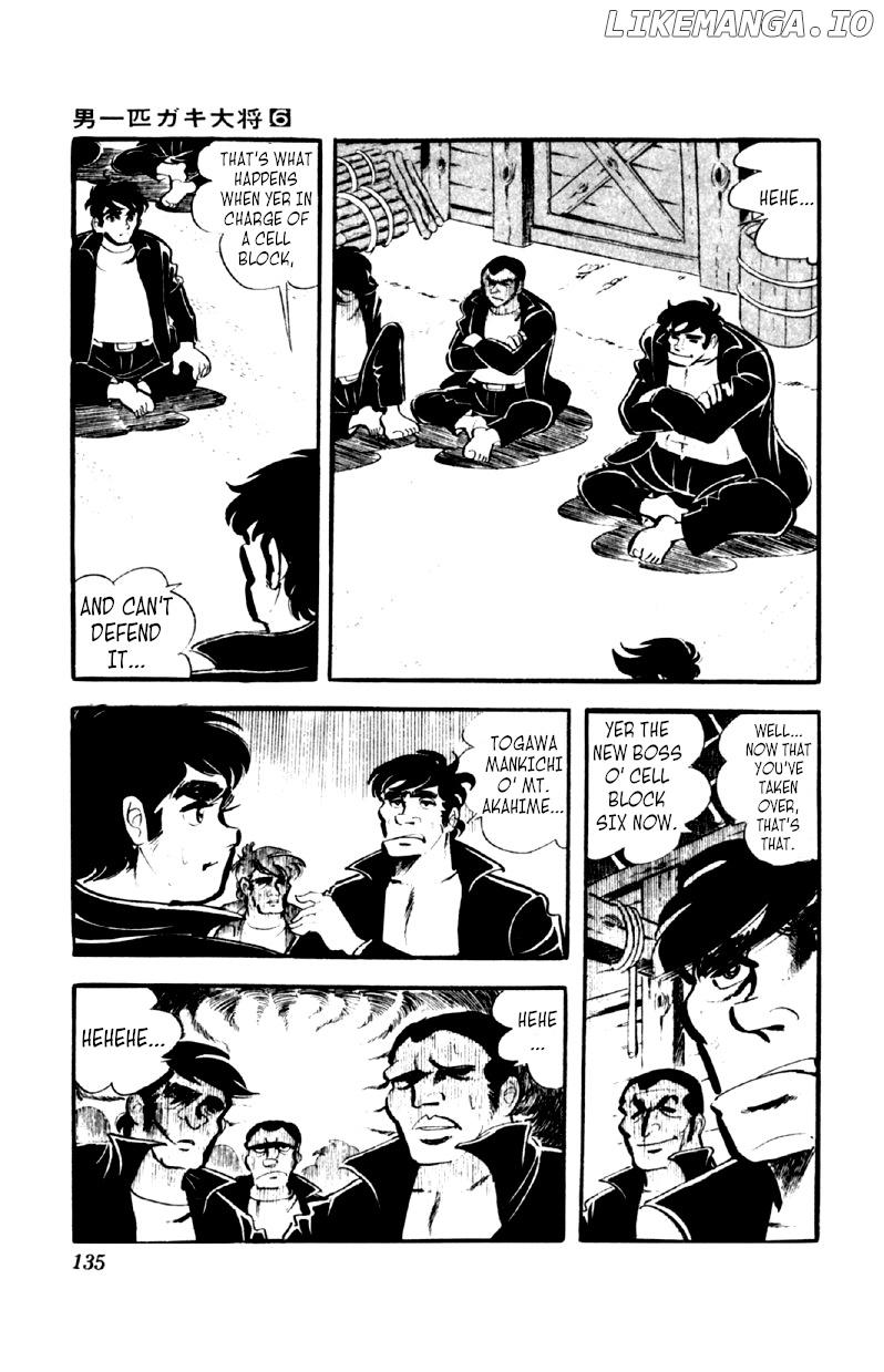 Otoko Ippiki Gaki Daishou chapter 45 - page 6