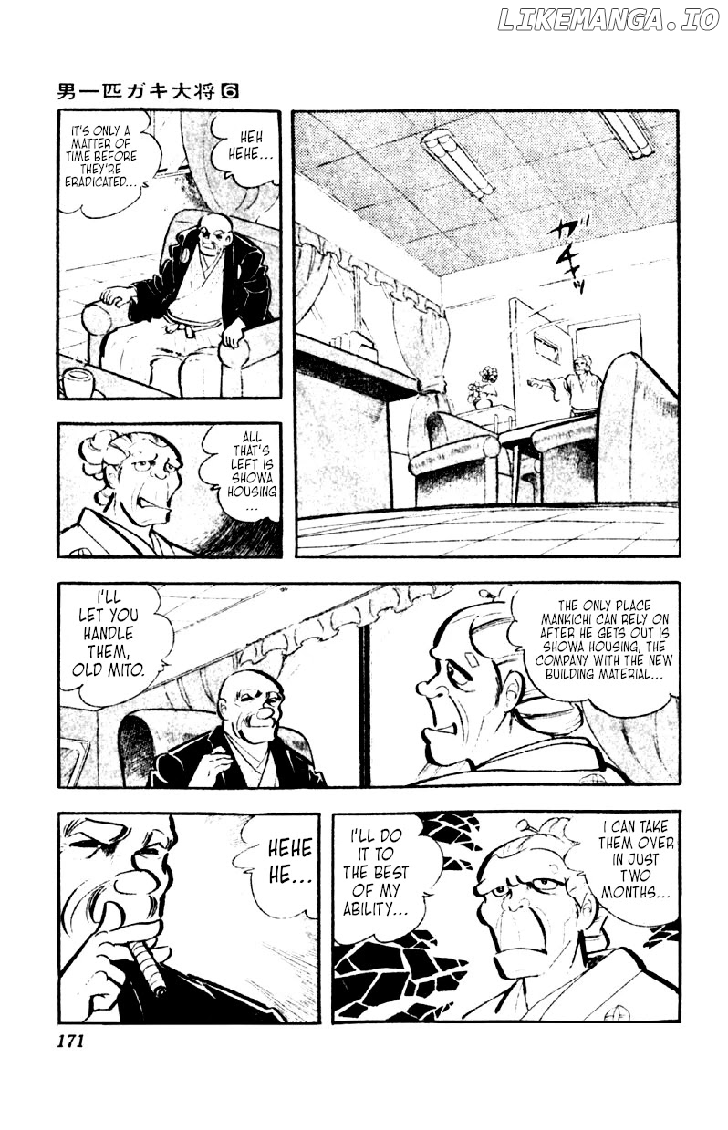 Otoko Ippiki Gaki Daishou chapter 46 - page 19